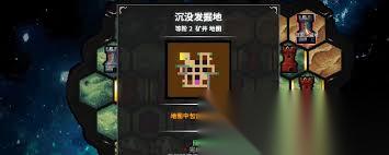 地牢战争3第十关玩法攻略