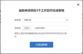 新浪邮箱如何解冻
