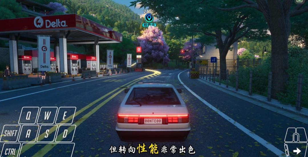 异环ae86是哪个车