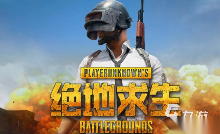 电竞一般打什么游戏才过瘾 2026火爆的电竞游戏推荐