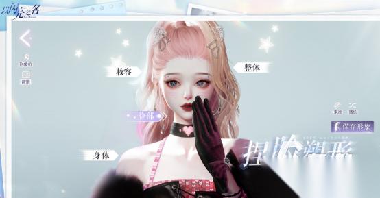 3d捏脸游戏有什么 2026火爆的3d捏脸游戏排行榜