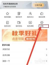 纸条如何兑换课程