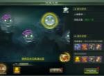 星辰变归来符篆获取方法途径分享
