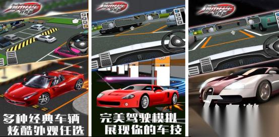 热门的开车小游戏有哪些 2026好玩的开车游戏下载合集
