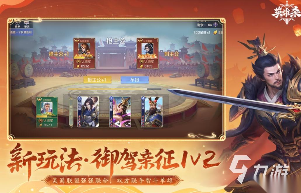 好玩的卡牌游戏排行榜 有趣的卡牌游戏有哪些2026