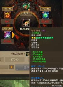 波比的游戏时间如何达成自我控制成就