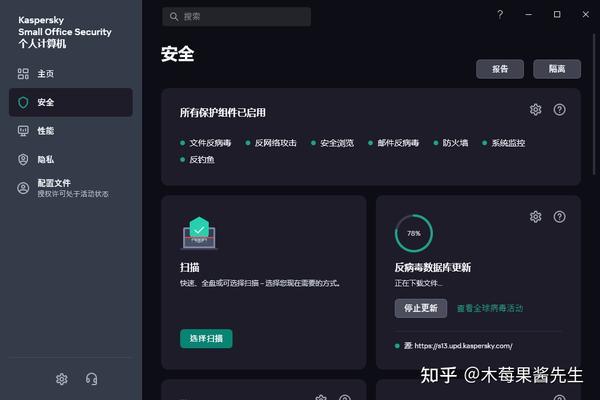 卡巴斯基激活码2020.4最新是多少