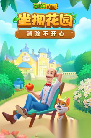 2026热门免费无广告小游戏有哪些 好玩的免费无广告游戏推荐
