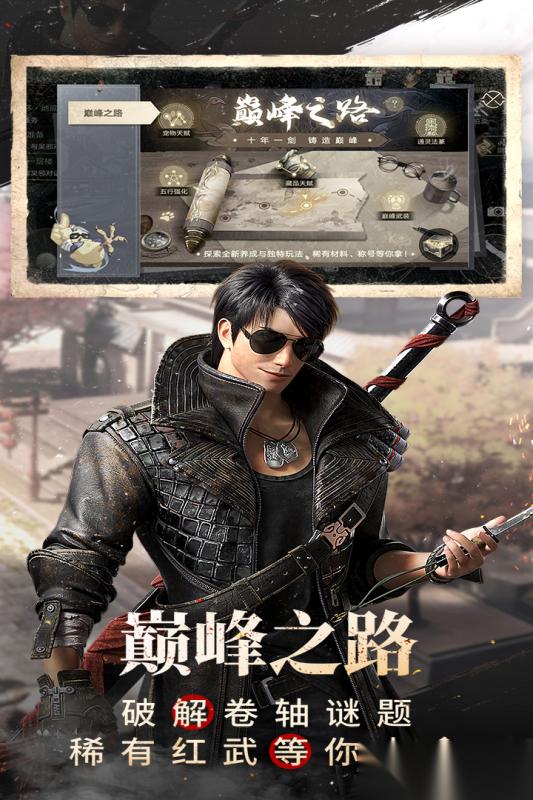 2026好玩的盗墓手游有哪些 耐玩的盗墓手游盘点