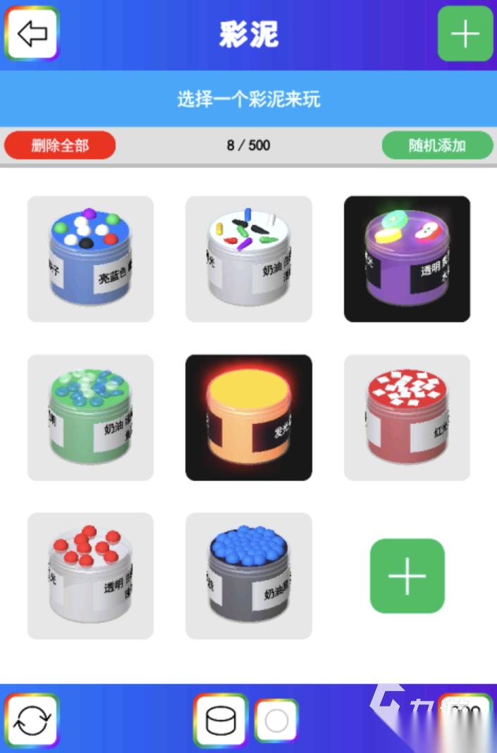 创意小游戏有哪些 2026好玩的创意游戏推荐