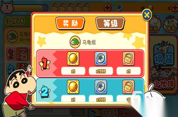 适合小孩子玩的游戏有哪些 2026适合孩子玩的游戏盘点