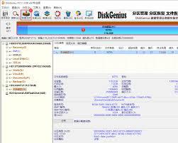 diskgenius如何检测最新版本