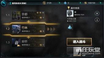 红色沙漠瞄准命运的弦挑战任务怎么做