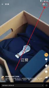 碎片剧场app如何设置倍速播放