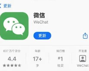 微信转账组合支付怎么设置 微信转账组合支付的步骤