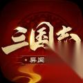 三国志异闻录颜良培养方法
