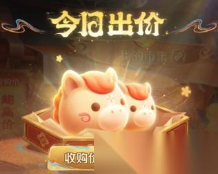 王者荣耀小马币怎么获取 王者荣耀小马币有什么效果