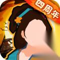 无悔华夏 安史之乱西安攻略 详细玩法解析