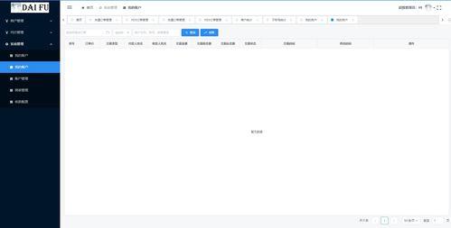 骡子快跑能否自动续写