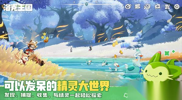 洛克王国世界魔法学院18个学长学姐点位介绍