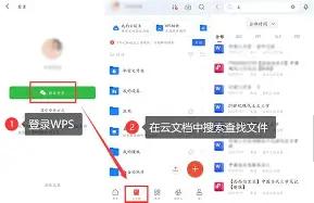 手机美篇误删如何恢复