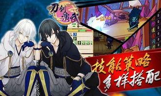 境界刀鸣手游怎么祝浦原喜助生日快乐