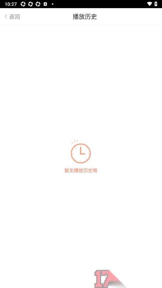 百听听书手机版设置一键清空播放历史的方法