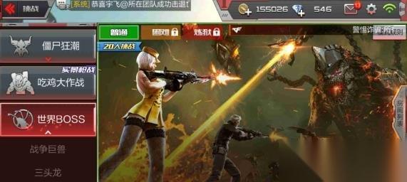 CF手游冰火巨蜥躲避技巧 保存生命同时输出