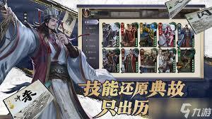 名将杀霍去病千里单骑最高难度怎么过