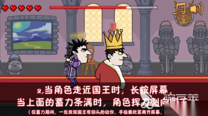 我要当国王手机手游下载 我要当国王不花钱下载链接