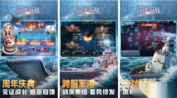 一款很老的海战游戏叫什么 热门的海战游戏大全2026