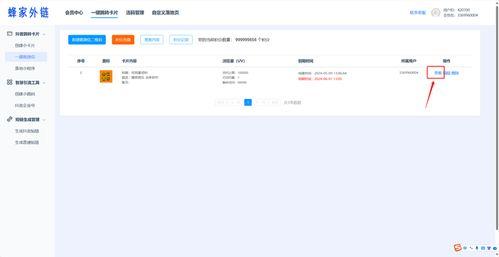 微信视频号私信在哪里查看