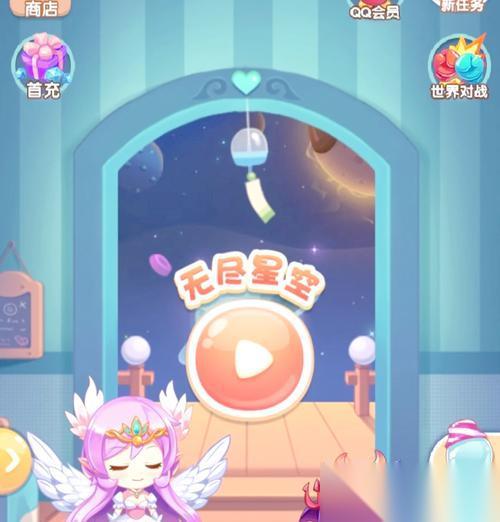全民泡泡大战新手必读 根据不同的需求