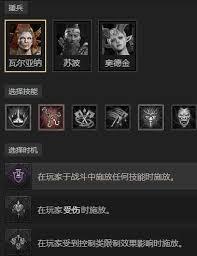 暗黑破坏神4S11圣骑自走飞翼构筑怎么玩