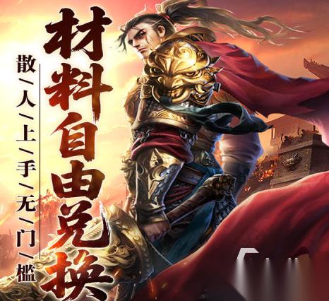 铸兵之王最新版下载地址分享 铸兵之王最新版下载渠道推荐