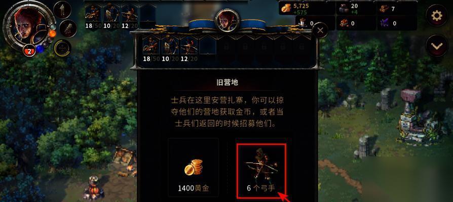 征服之歌洛斯 魔法主力打法攻略 打败洛斯