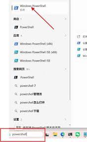 如何将OpenClaw在Windows中深度卸载干净