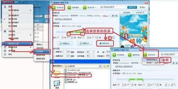 刻记手机版如何设置裁剪图片大小