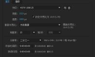 ae怎么制作光标跟随的打字的动画效果