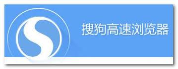 搜狗浏览器字体太小如何解决