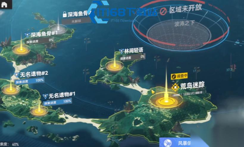 迷雾岛屿通关全攻略 手把手教你找对路线拿满奖励