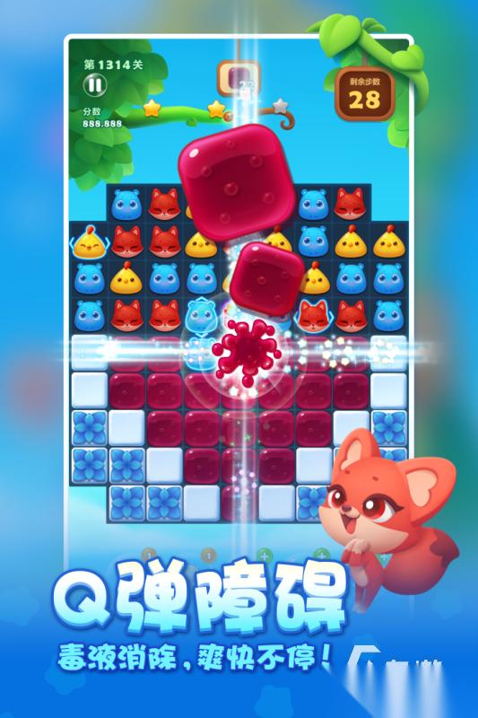趣味的消消乐游戏下载 2026好玩的消消乐游戏有哪些
