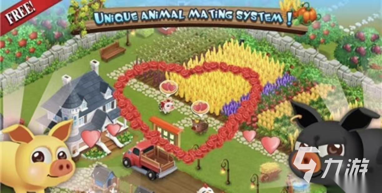 受欢迎的开心农场游戏都有什么 值得玩的开心农场手游推荐2026