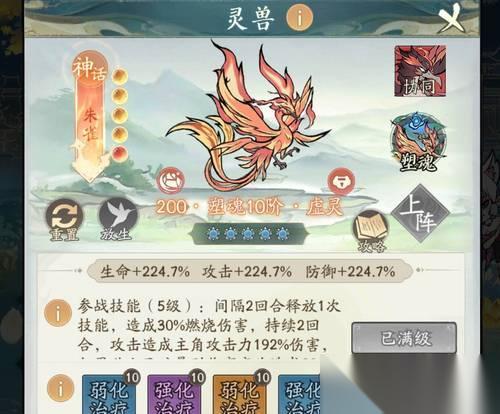 炼仙传说 游戏中怎么获取灵玉 以炼仙传说灵玉获取方法为主题的游戏攻略