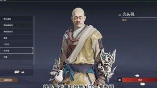 永劫无间宁红夜麻辣教师捏脸二维码在哪看