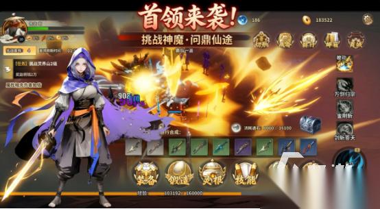 仙侠小游戏有什么 2026流行的仙侠游戏下载分享