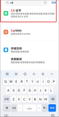 黄鸟抓包怎样安装证书