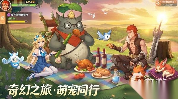 勇者幻兽录下载安装教程 勇者幻兽录手游在哪下