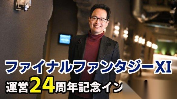 最终幻想11 制作人 为游戏添加新区域并非不可能