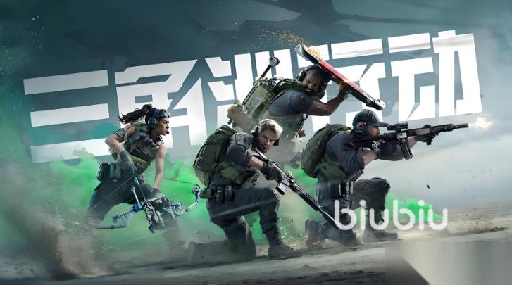 三角洲行动国服加速器用什么 稳定可靠的三角洲行动国服加速器分享